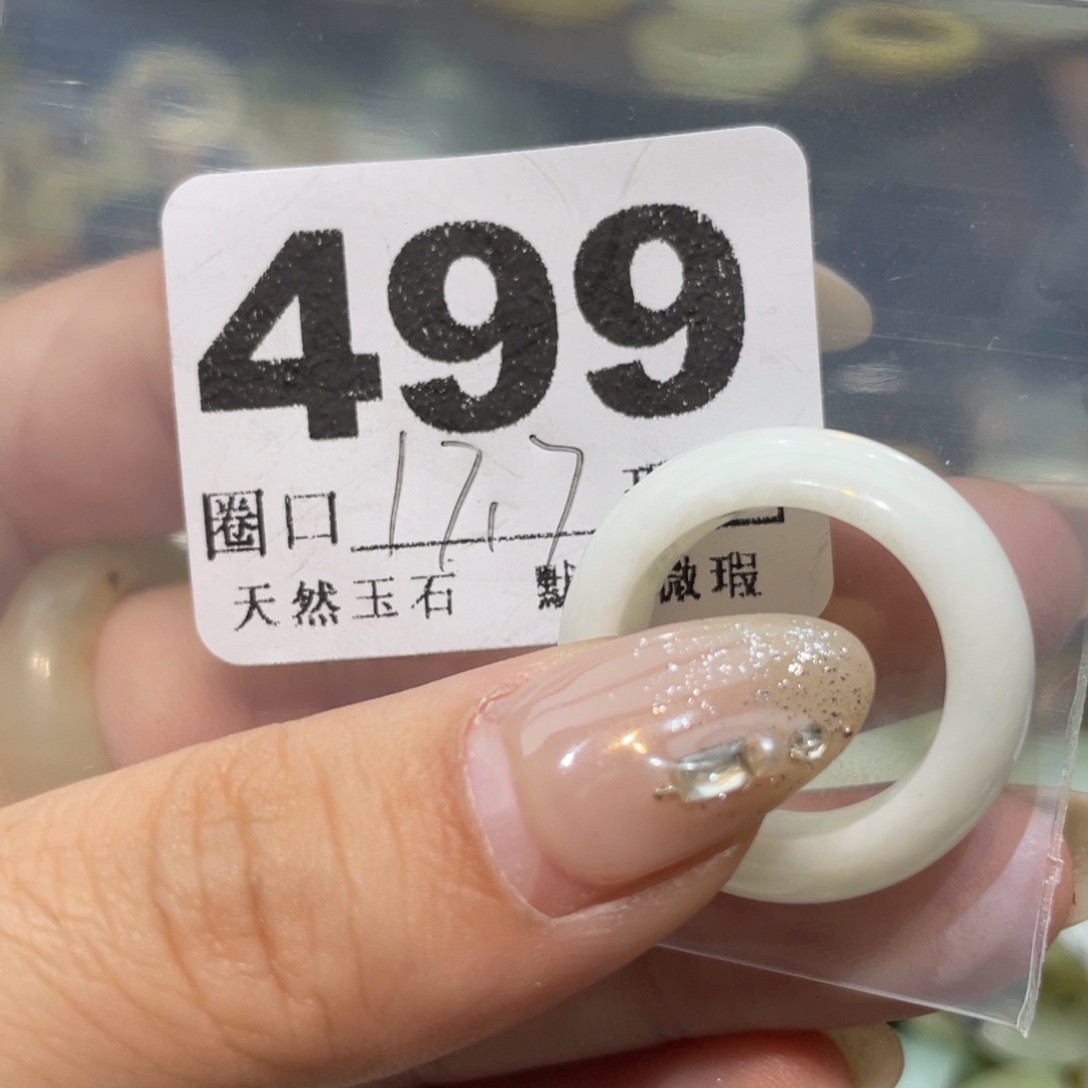 秋***姬蛇纹石玉未镶嵌戒指