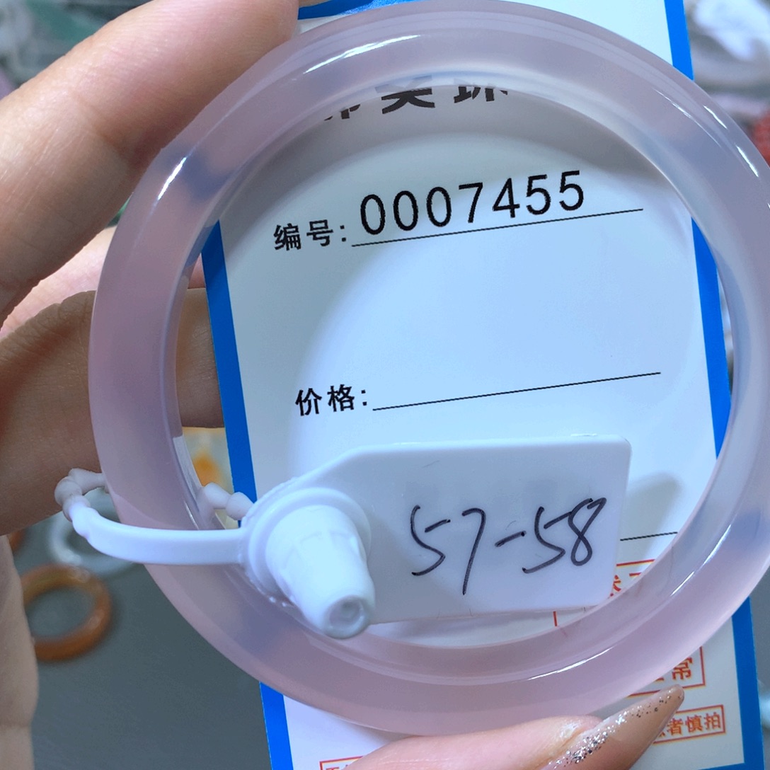 玛瑙/玉髓合金手镯