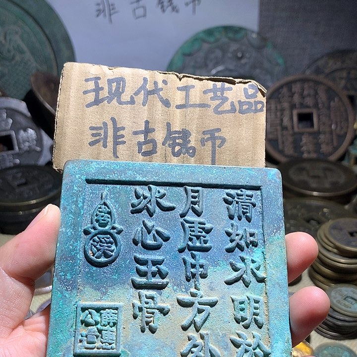 铜现代工艺品老铜翻砂
