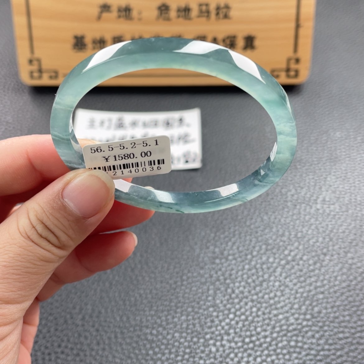 【闪购商品】未镶嵌手镯翡翠手镯