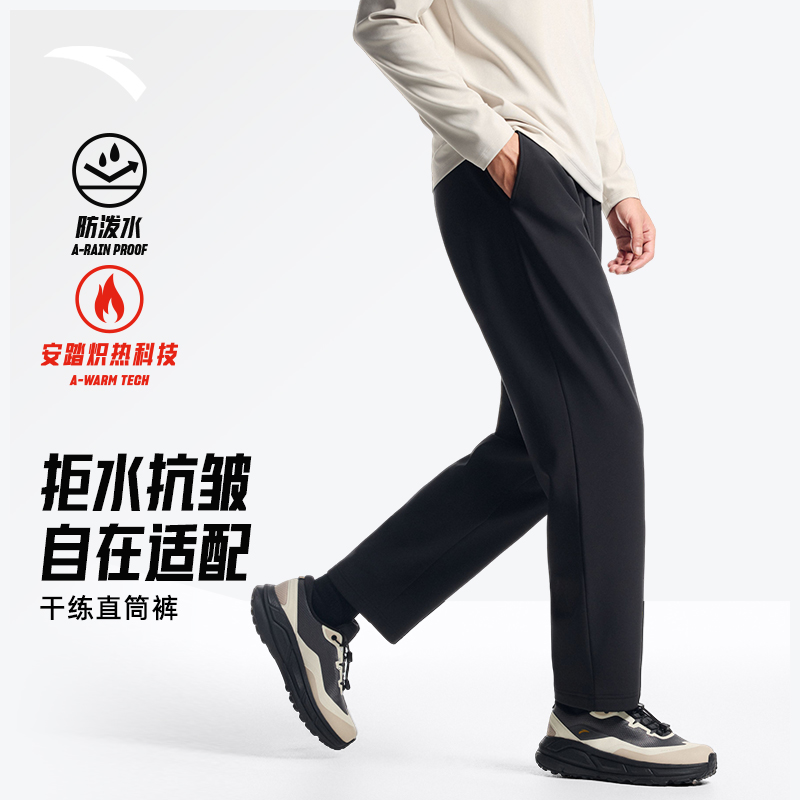 【防泼水型动裤】安踏加绒运动长裤冬新款弹力直筒裤加绒梭织休闲裤