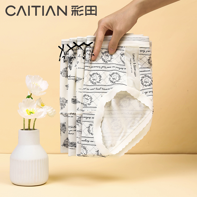 CAITIAN/彩田“森系-幻境织章”内裤少女莫代尔水墨黑白风7A抑菌裆