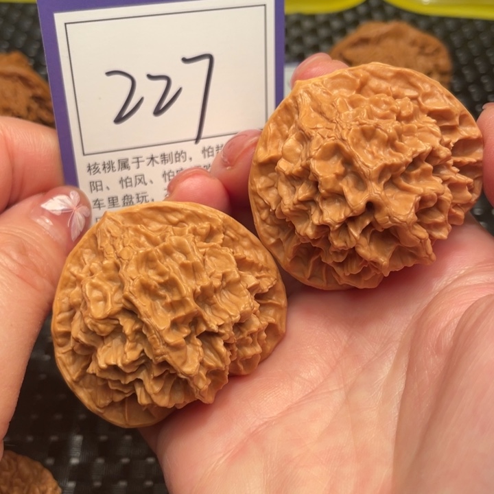 文玩核桃把件47帝王227
