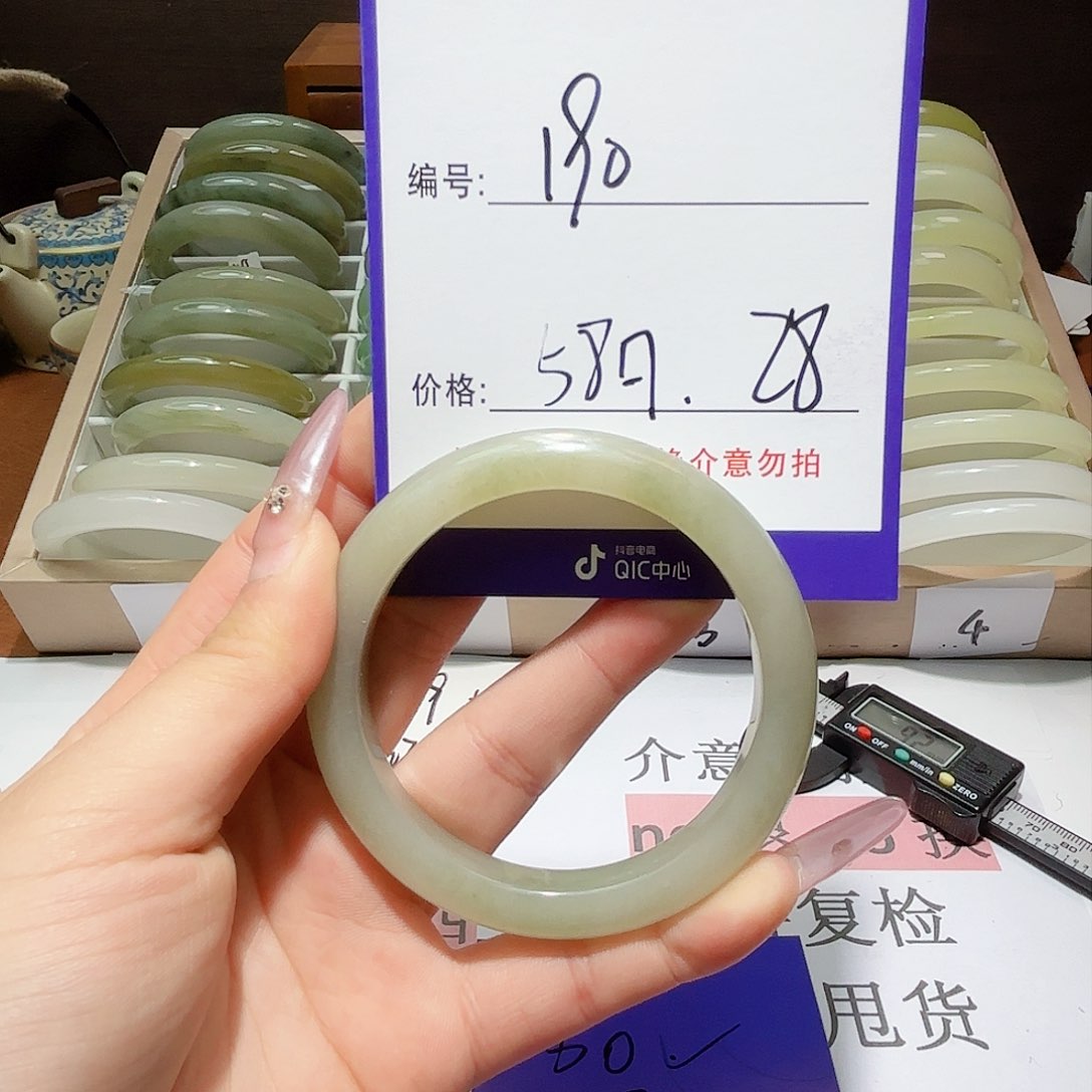 石英质玉手镯未镶嵌190