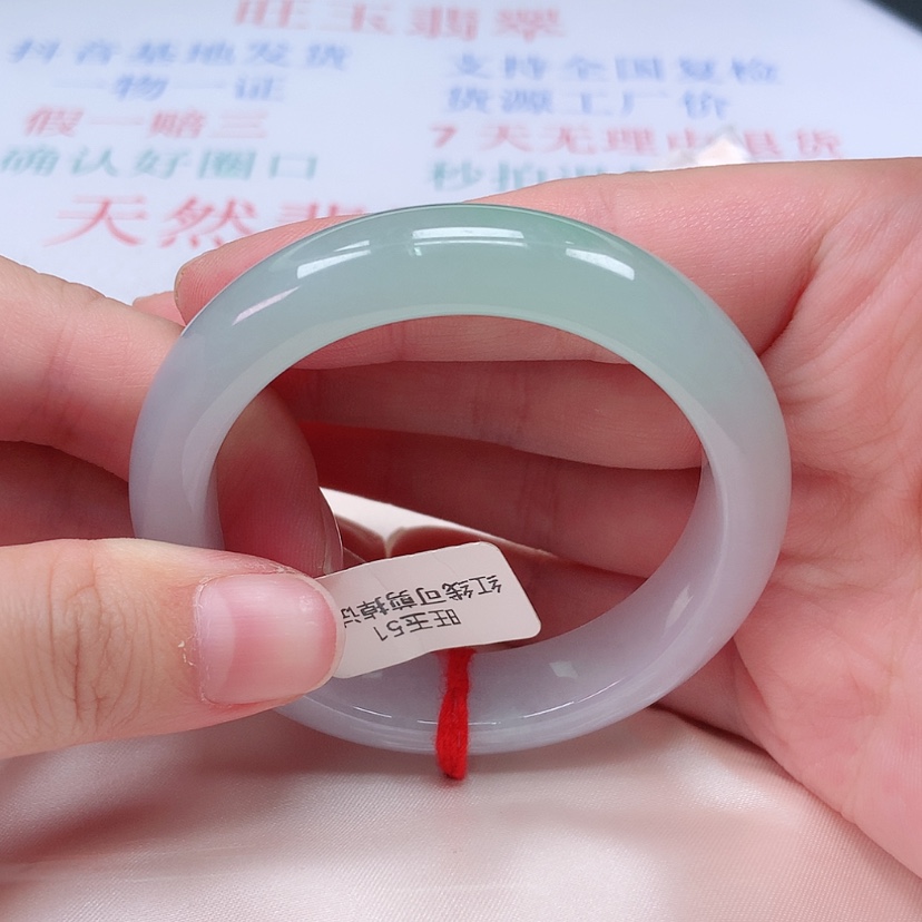 【闪购商品】未镶嵌手镯翡翠51