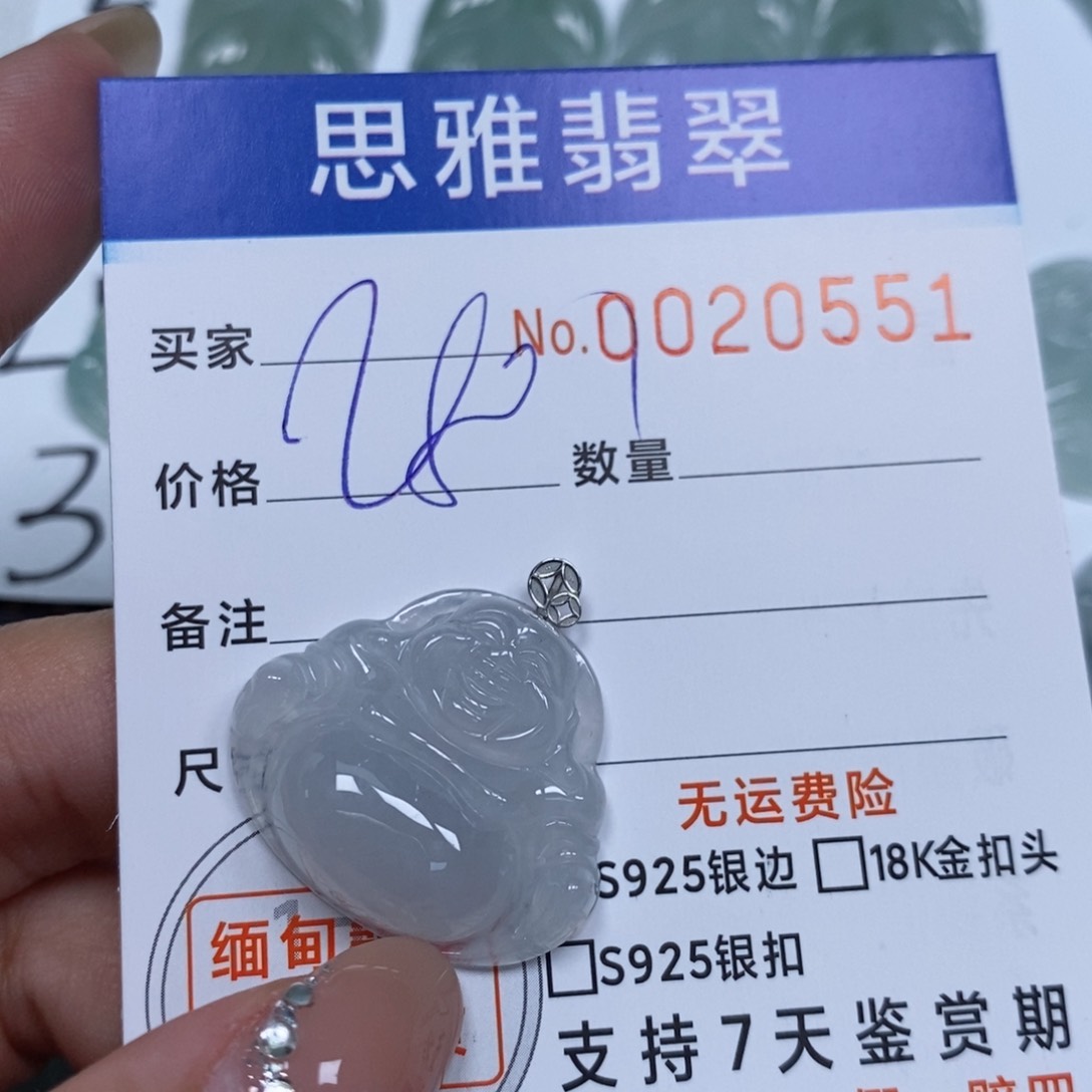 翡翠未镶嵌颈饰天然缅甸翡翠