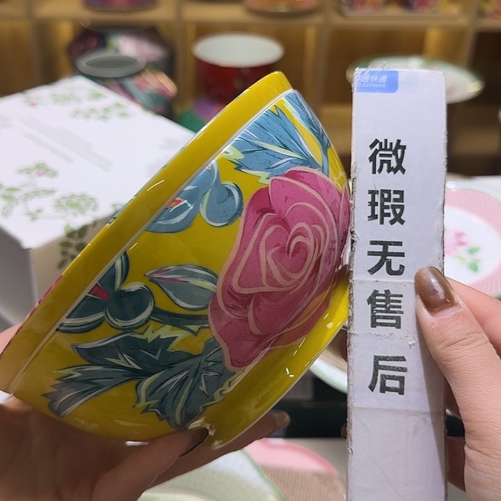 骨瓷实付满10包邮哈