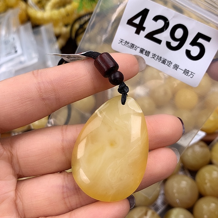 蜜蜡未镶嵌珠宝奇石宽30，高43