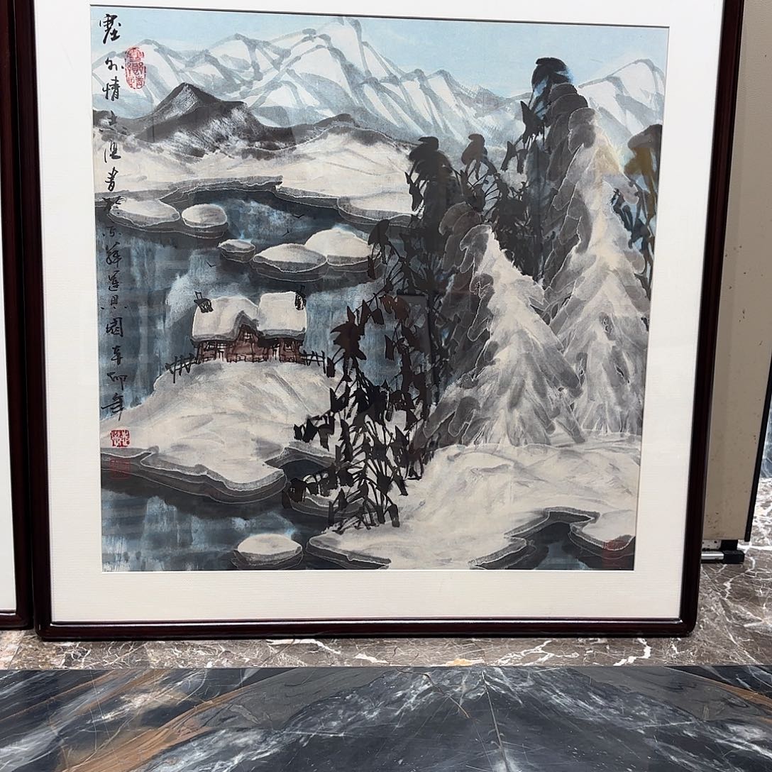 横款精品书画作品