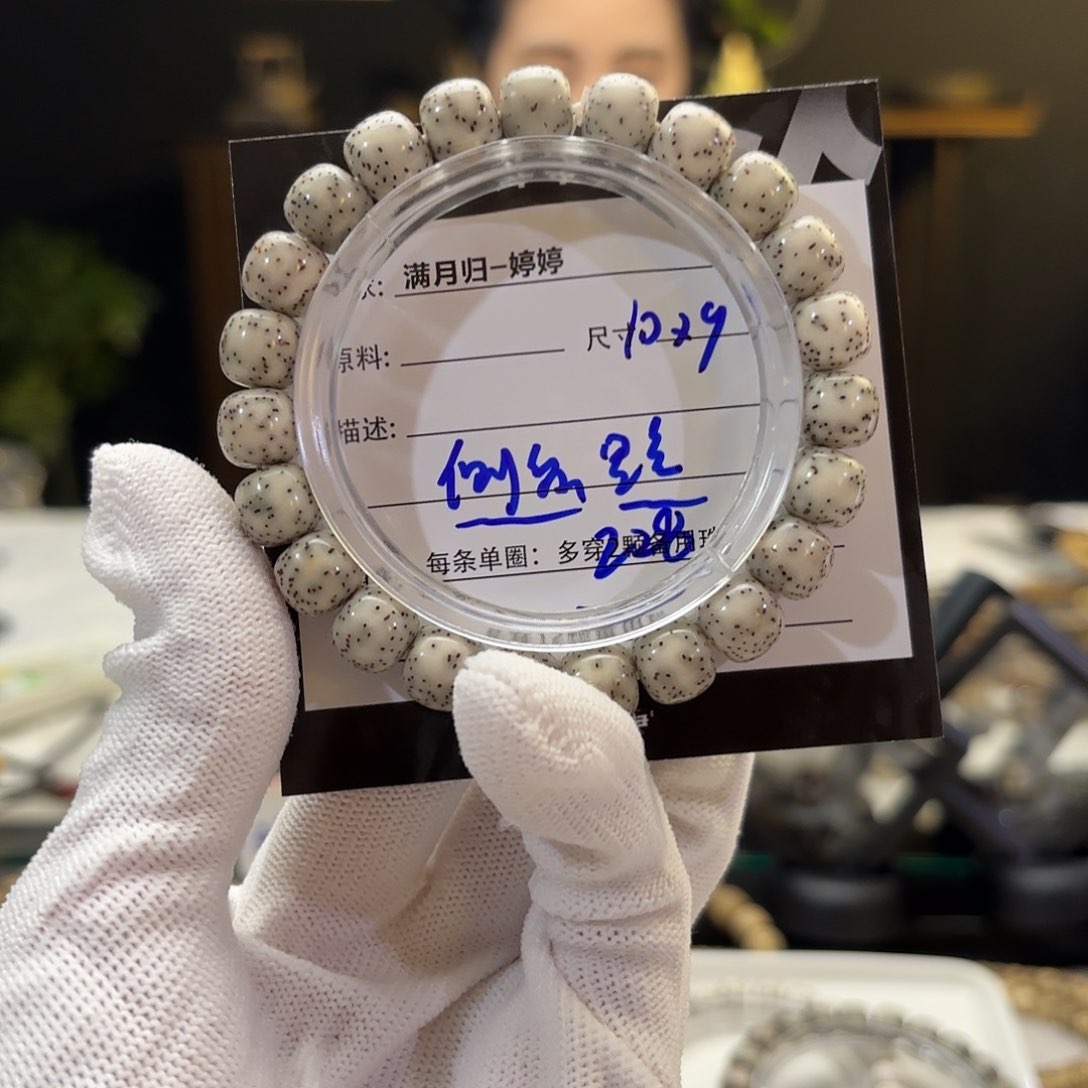 星月菩提手串星月