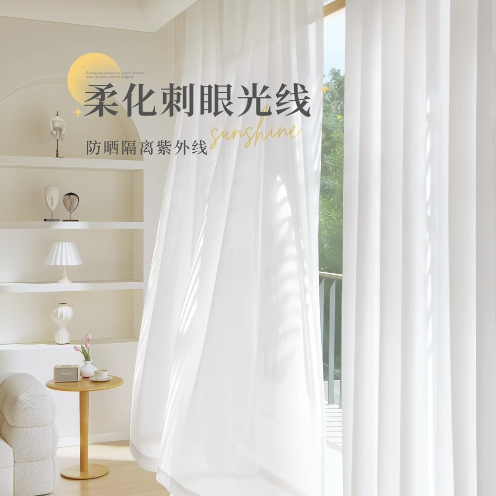 工厂直销各种款式定制窗帘窗帘纱