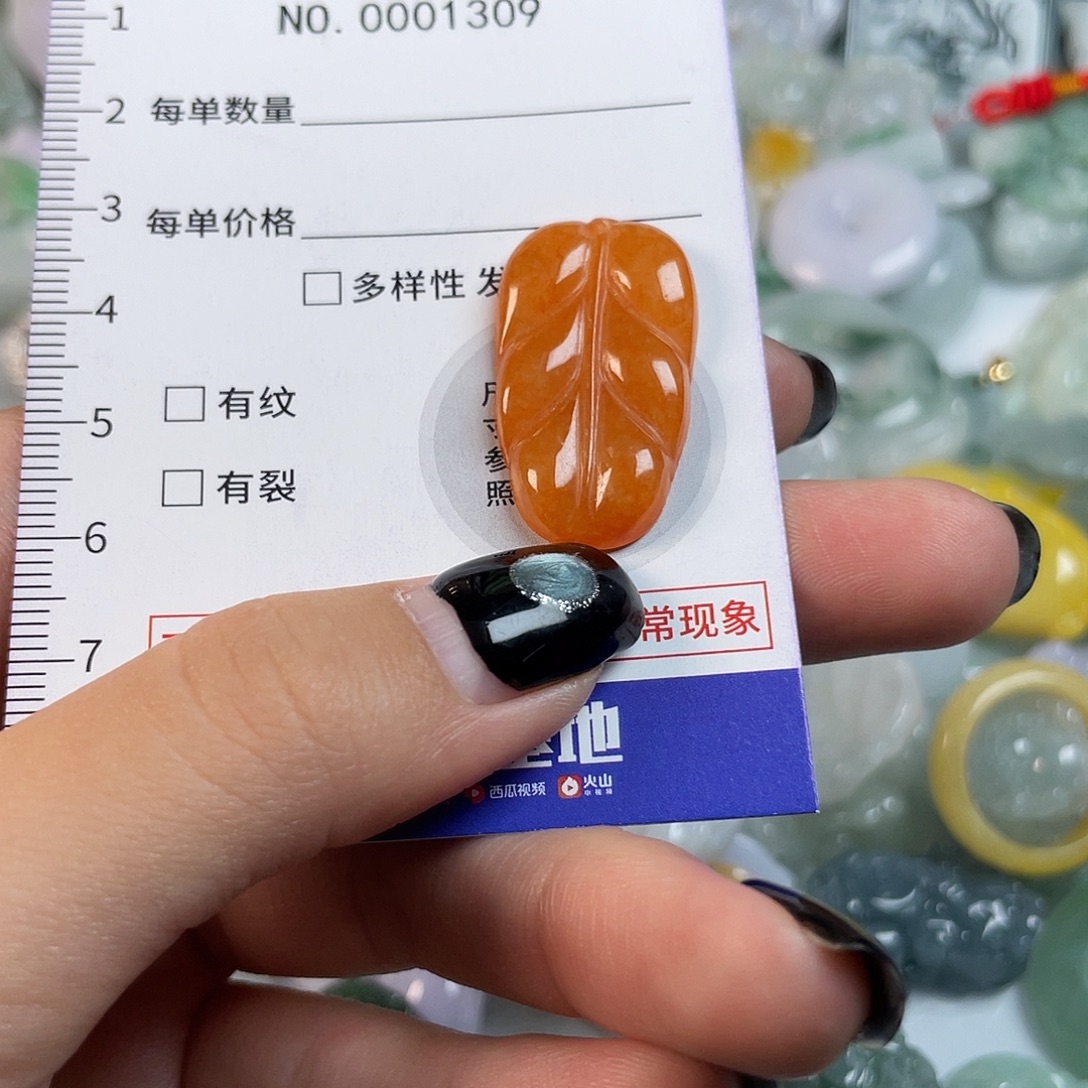 翡翠未镶嵌颈饰1309
