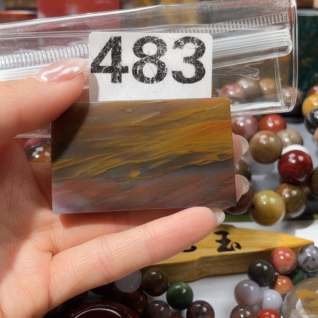 硅化玉未镶嵌天然北票硅化玉吊坠