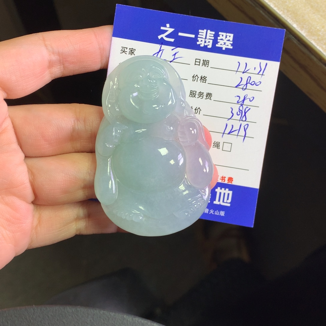 颈饰未镶嵌翡翠跪***王