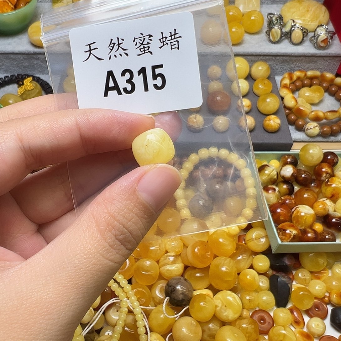 一***己蜜蜡未镶嵌裸石315号，12.4mm