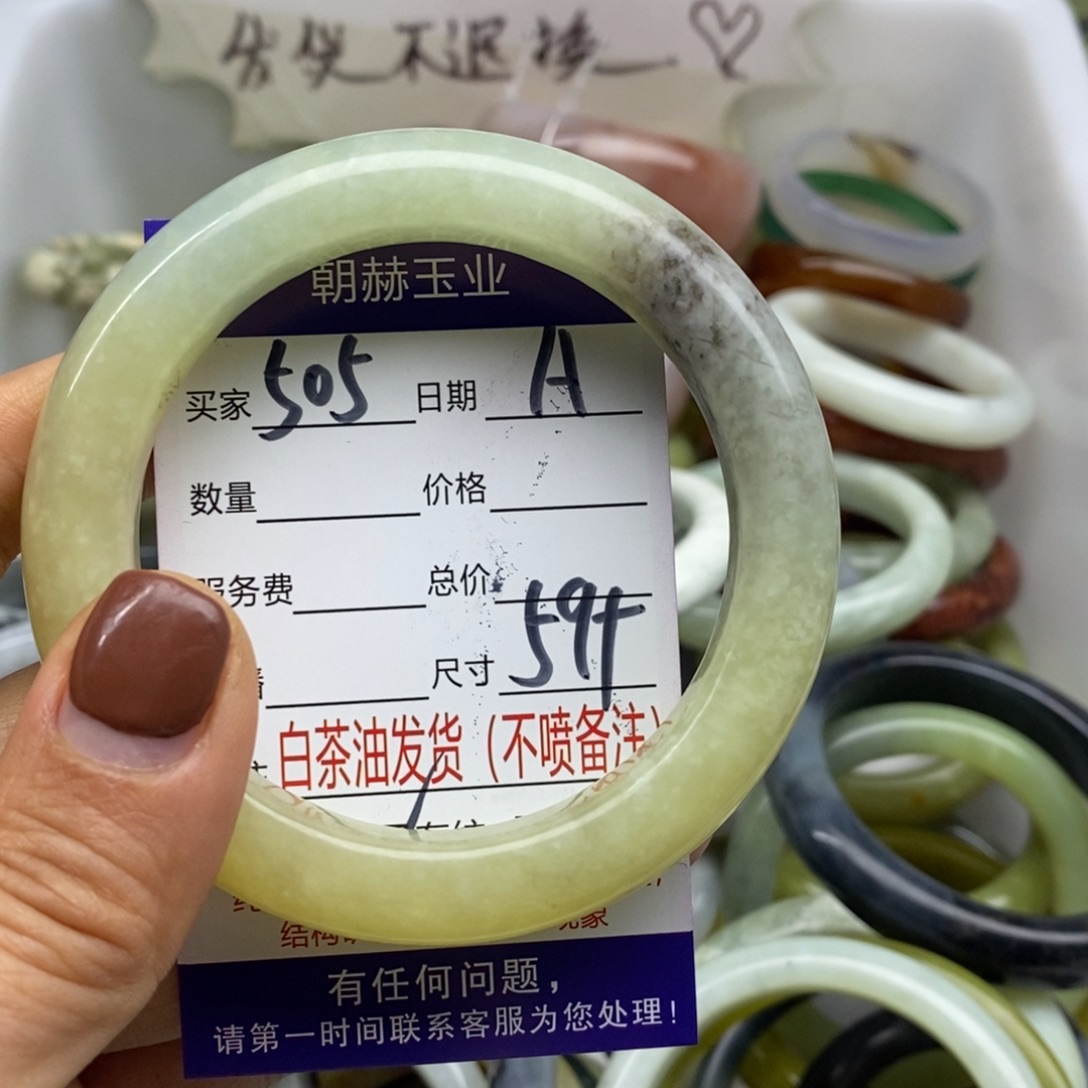 蛇纹石玉未镶嵌手镯