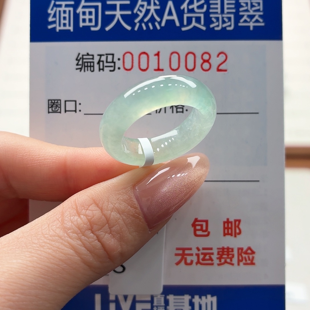 未镶嵌戒指翡翠滴**嗒天然缅甸A货翡翠圈口13.5