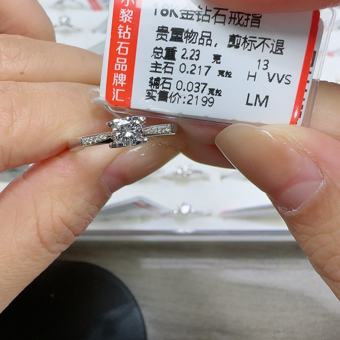 钻石戒指/指环18K金镶嵌