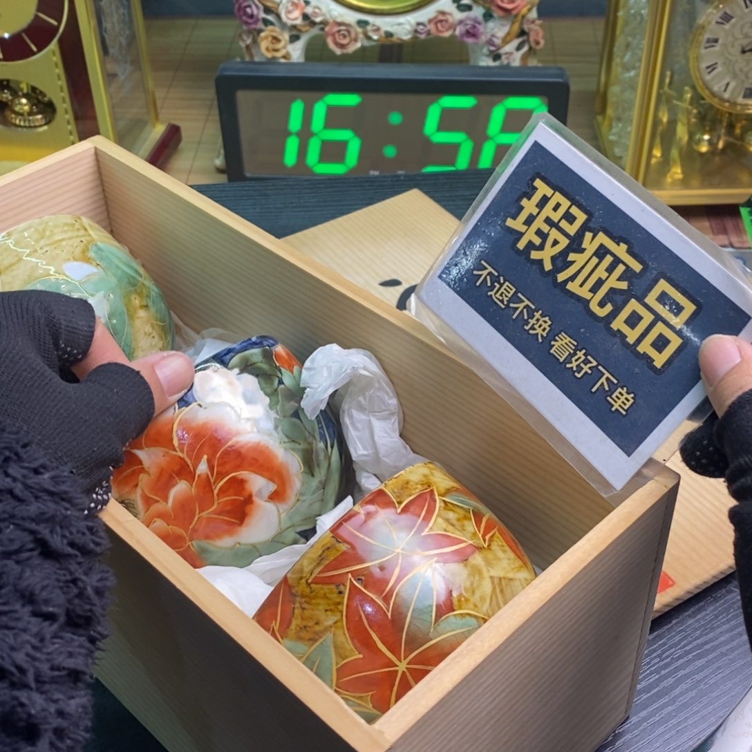 摆件陶菴碗精品精品精品