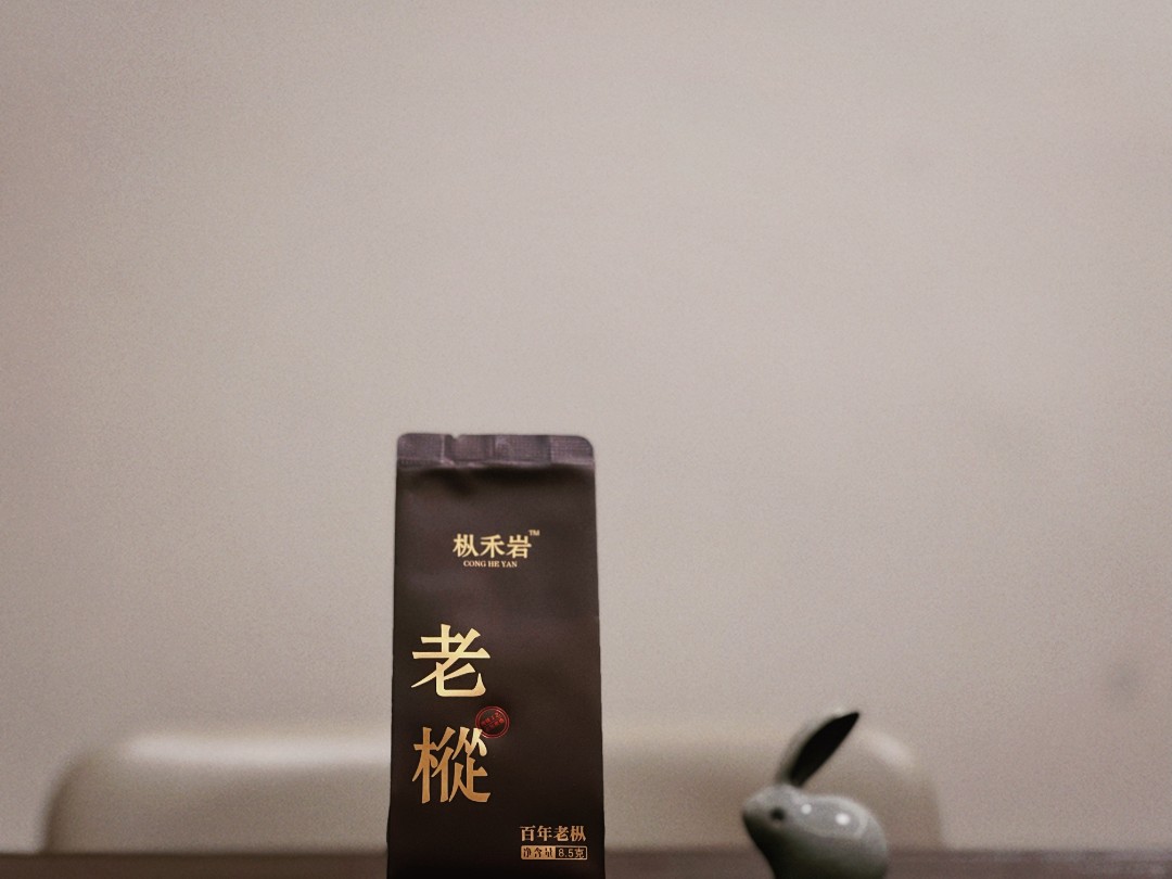 武夷岩茶  2025春茶 老枞水仙1600