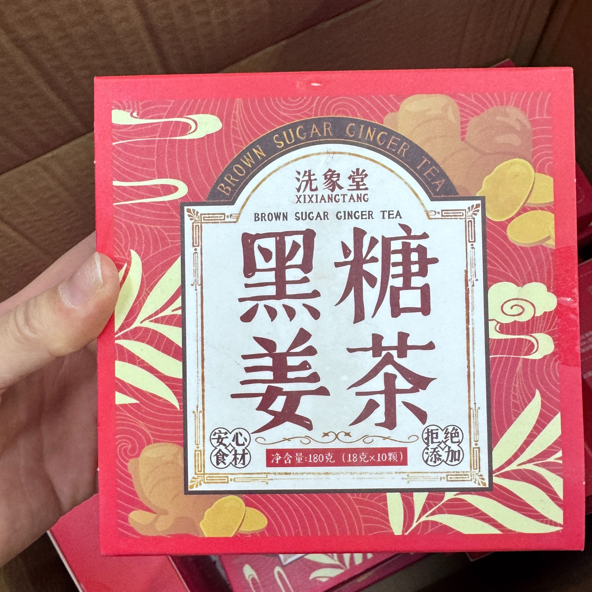 传统古法手工黑糖姜茶独立包装精选原味热饮