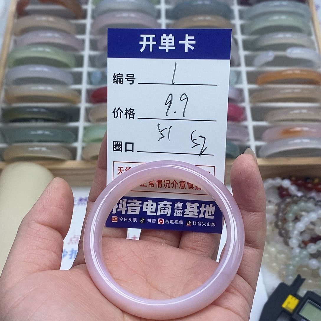 玛瑙/玉髓手镯合金1