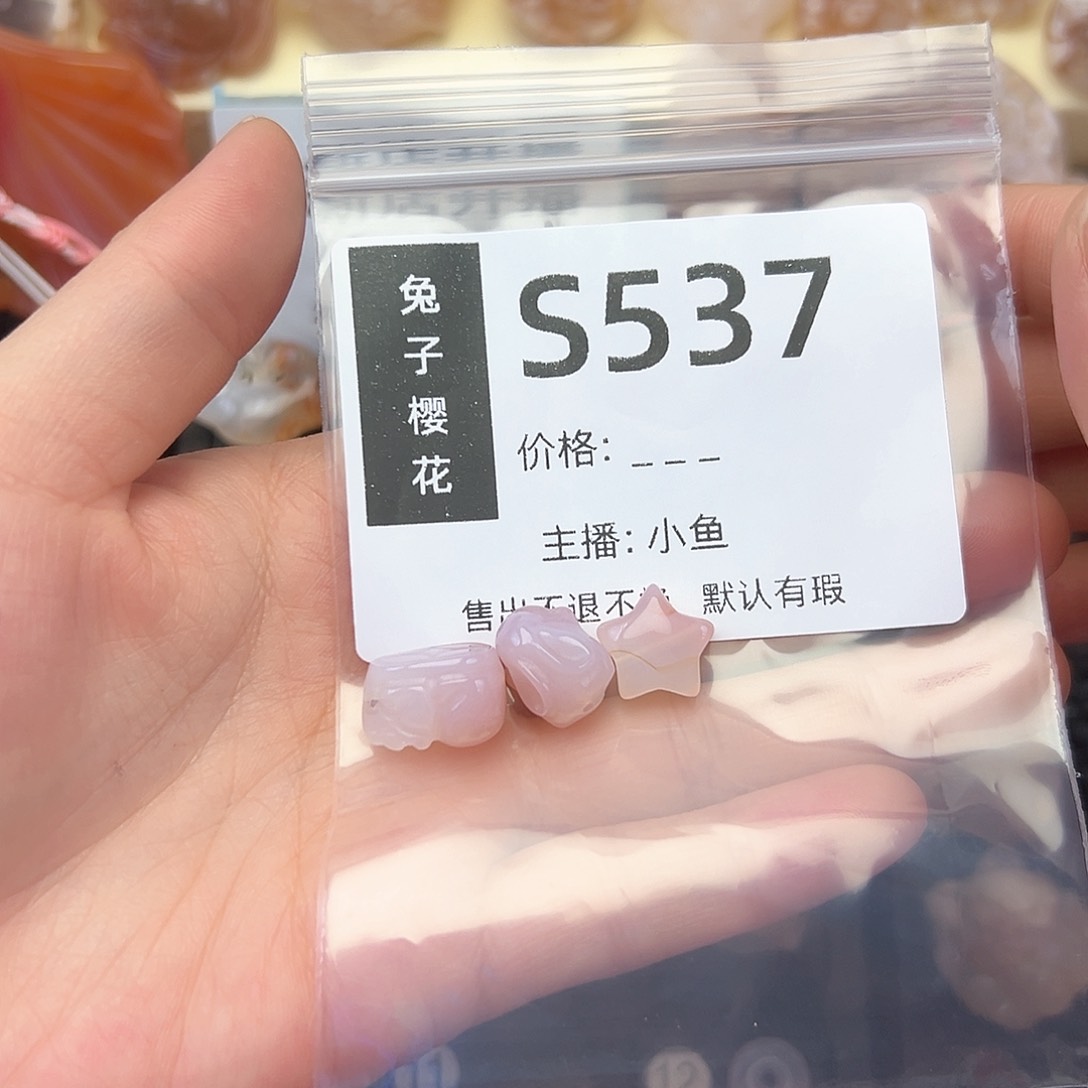 玛瑙/玉髓颈饰合金旺****?