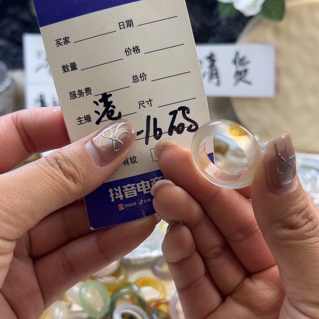玛瑙/玉髓未镶嵌戒圈64