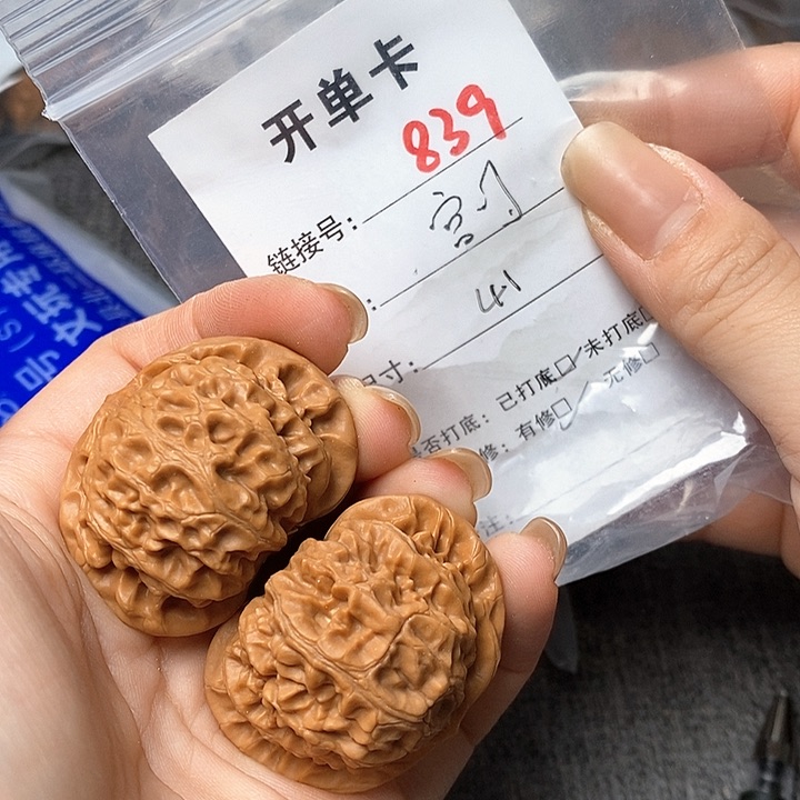文玩核桃把件839哈哈哈