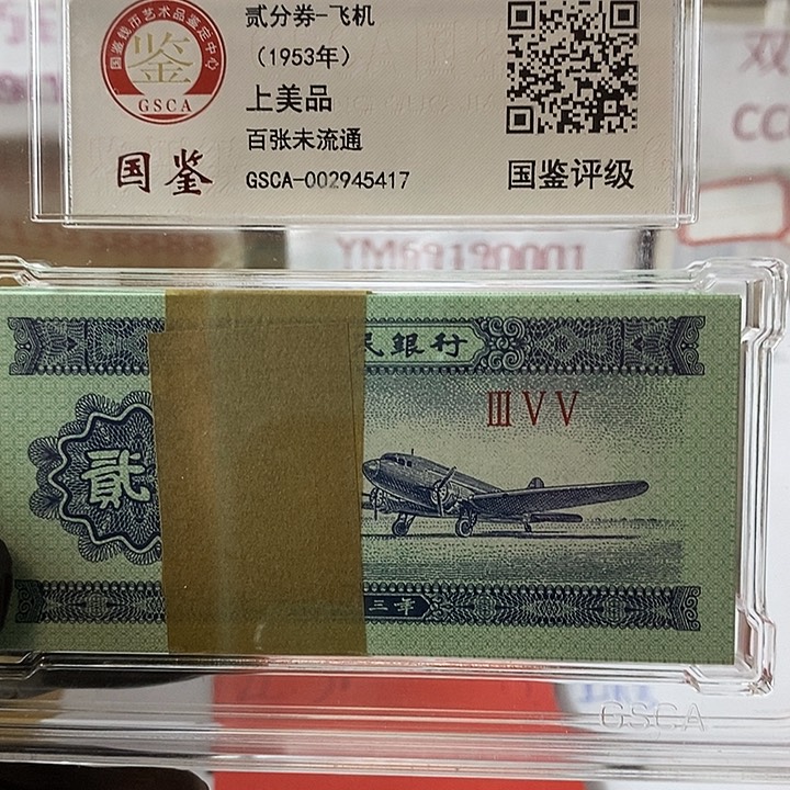 木**正评级二分刀好好好ZC555