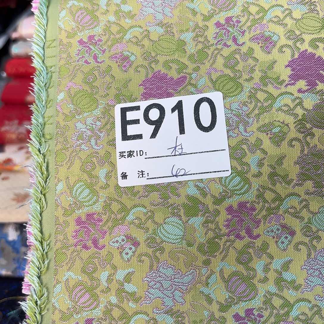 杜***君宋锦910#tttttttttft