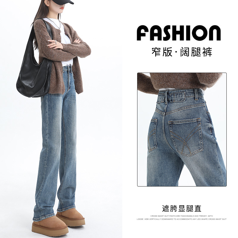 复古窄版直筒牛仔裤女2025春秋新款高腰显瘦修身弹力小个子烟管裤