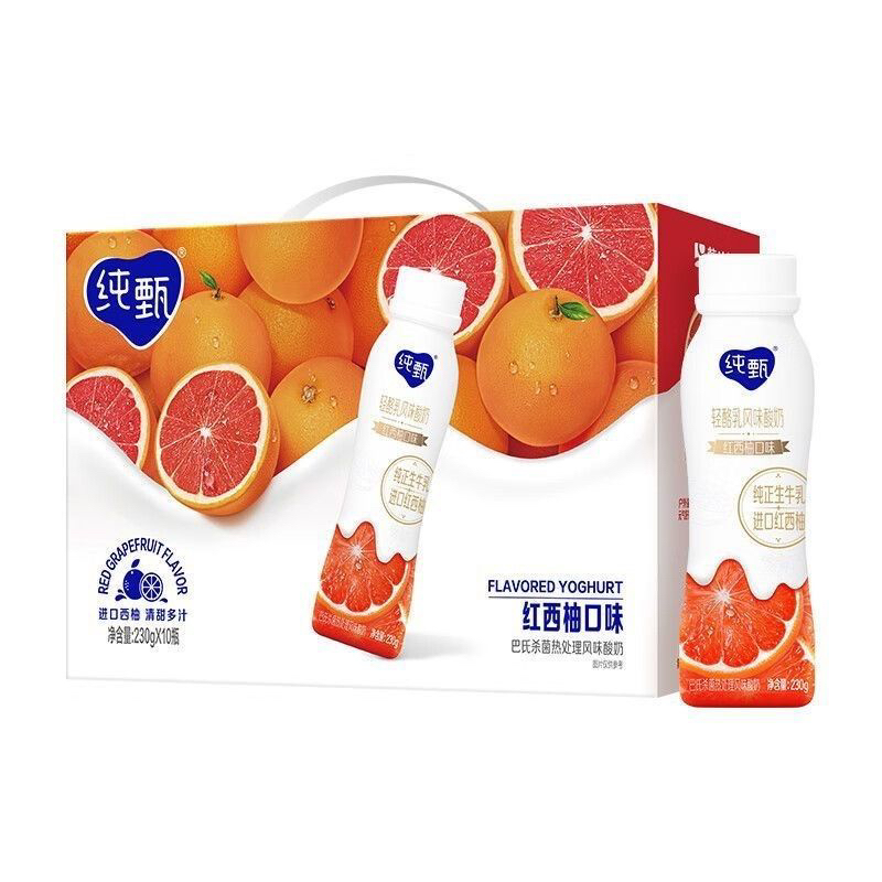 纯甄果粒酸牛奶红西柚味蓝莓味 250g✖️10瓶