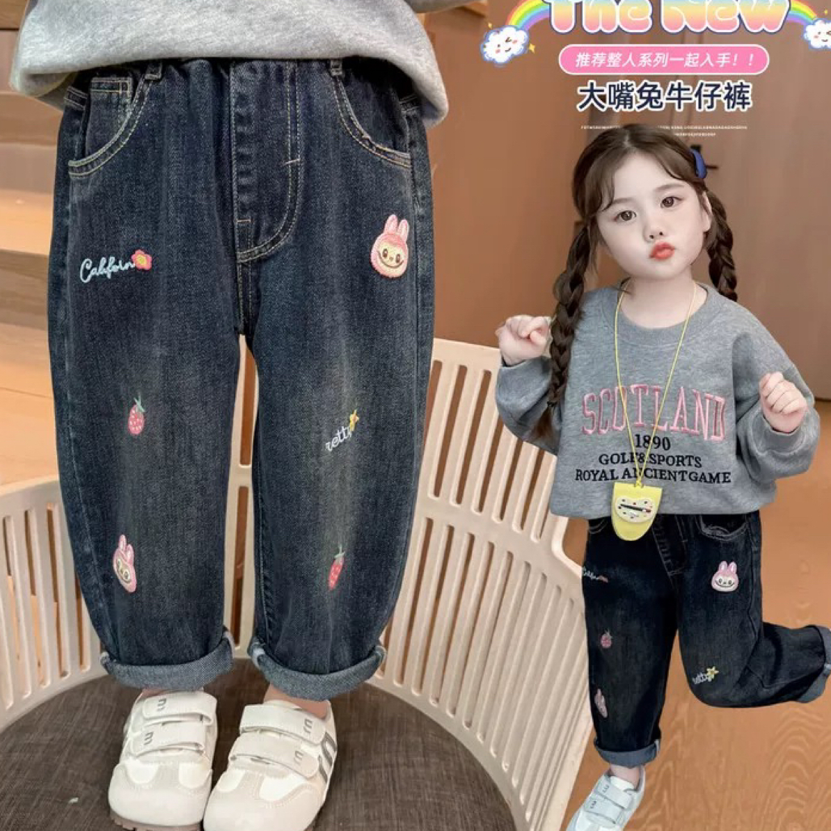 女小童牛仔裤春秋款2025新款女宝宝洋气直筒裤秋装小女孩绣花长裤