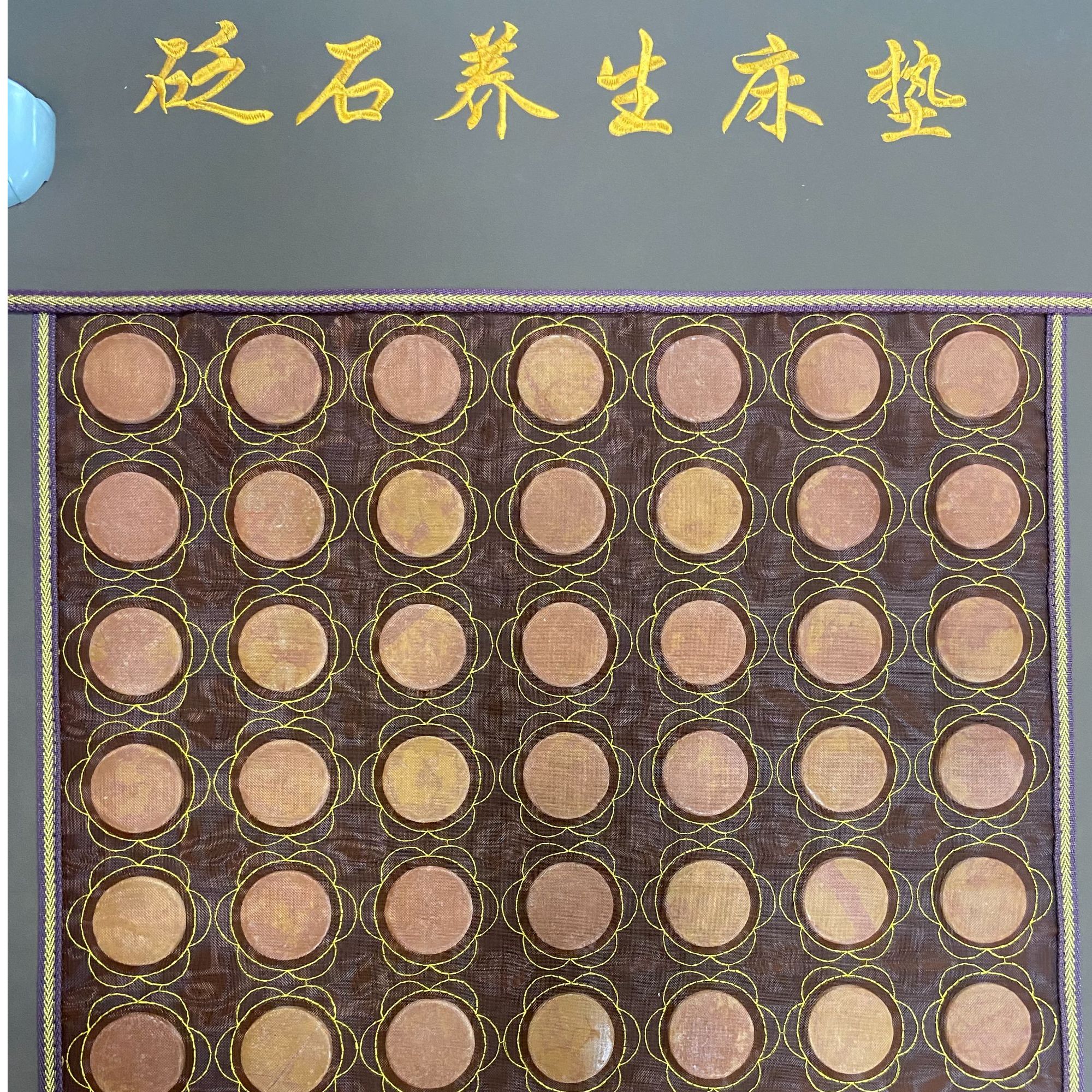 泗水砭石-养生床垫单人床垫80*190高档床垫超声波脉冲刮疗板床垫