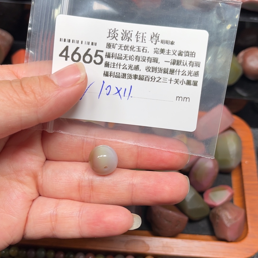 玛瑙/玉髓原矿盐源产地直发未镶嵌