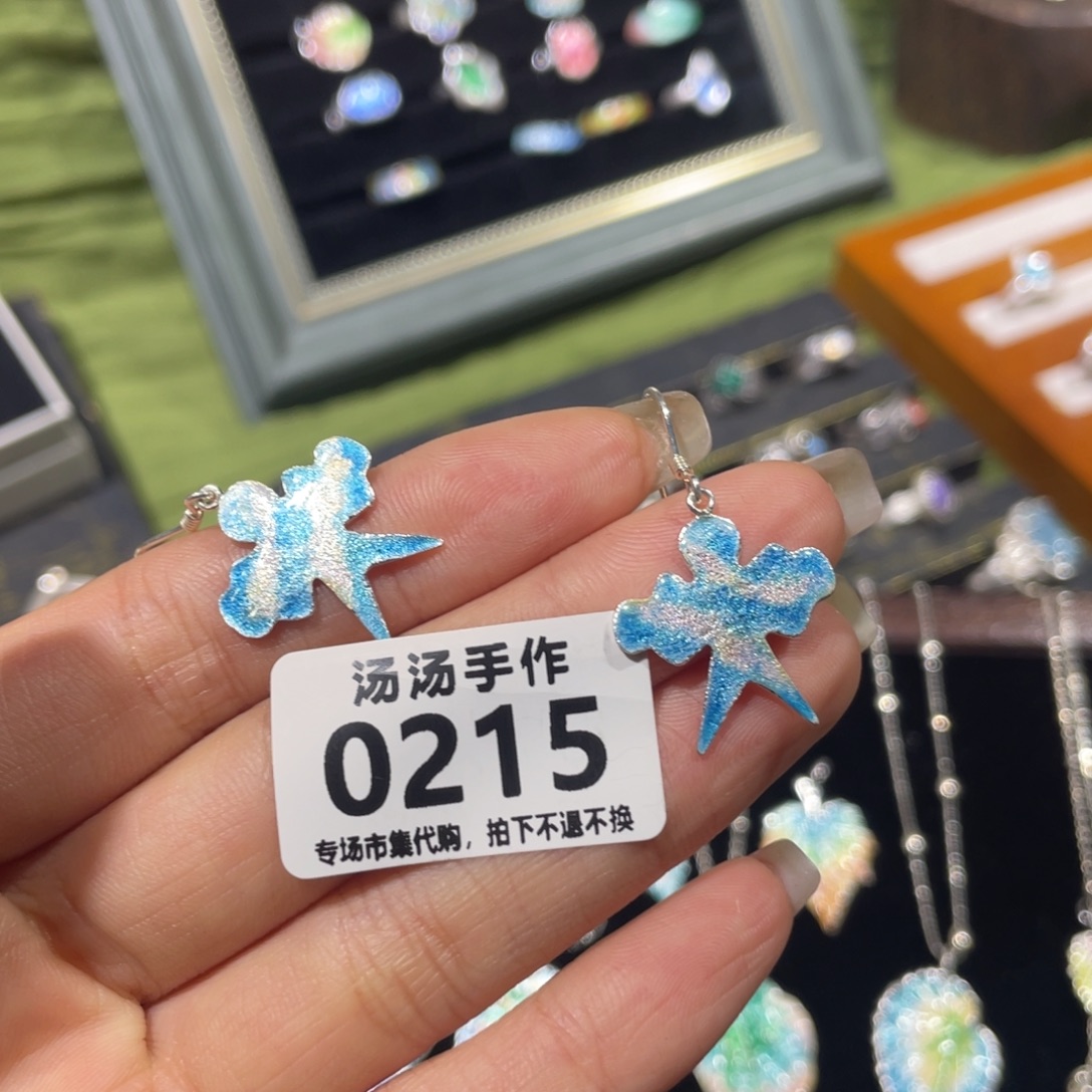 日***）琉璃铜合金925银汤汤汤汤汤汤汤