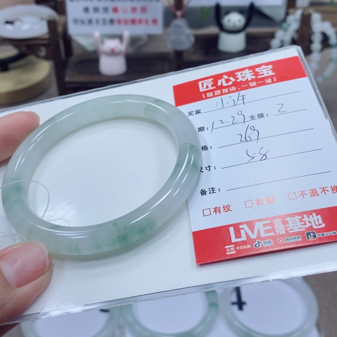 小***许石英质玉未镶嵌手镯