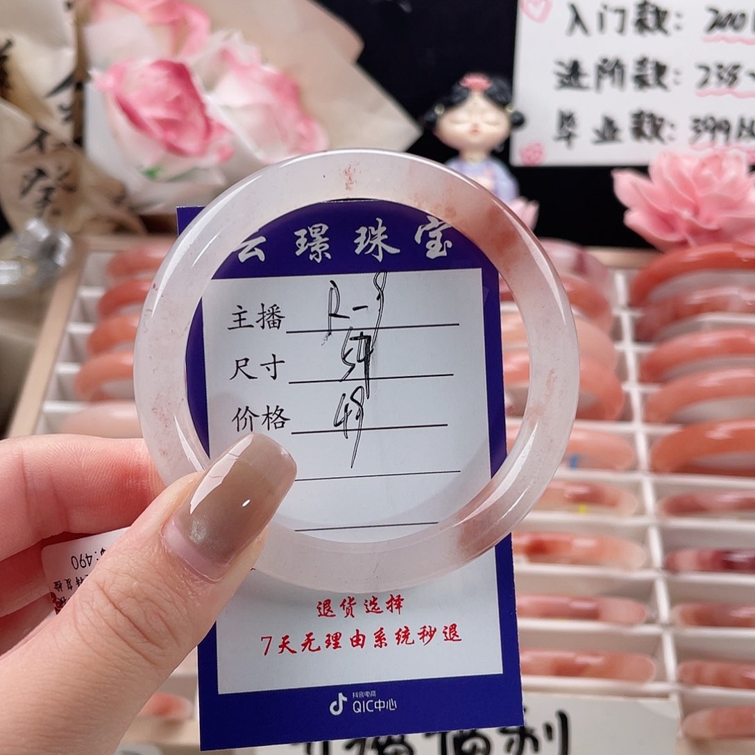 未镶嵌手镯石英质玉
