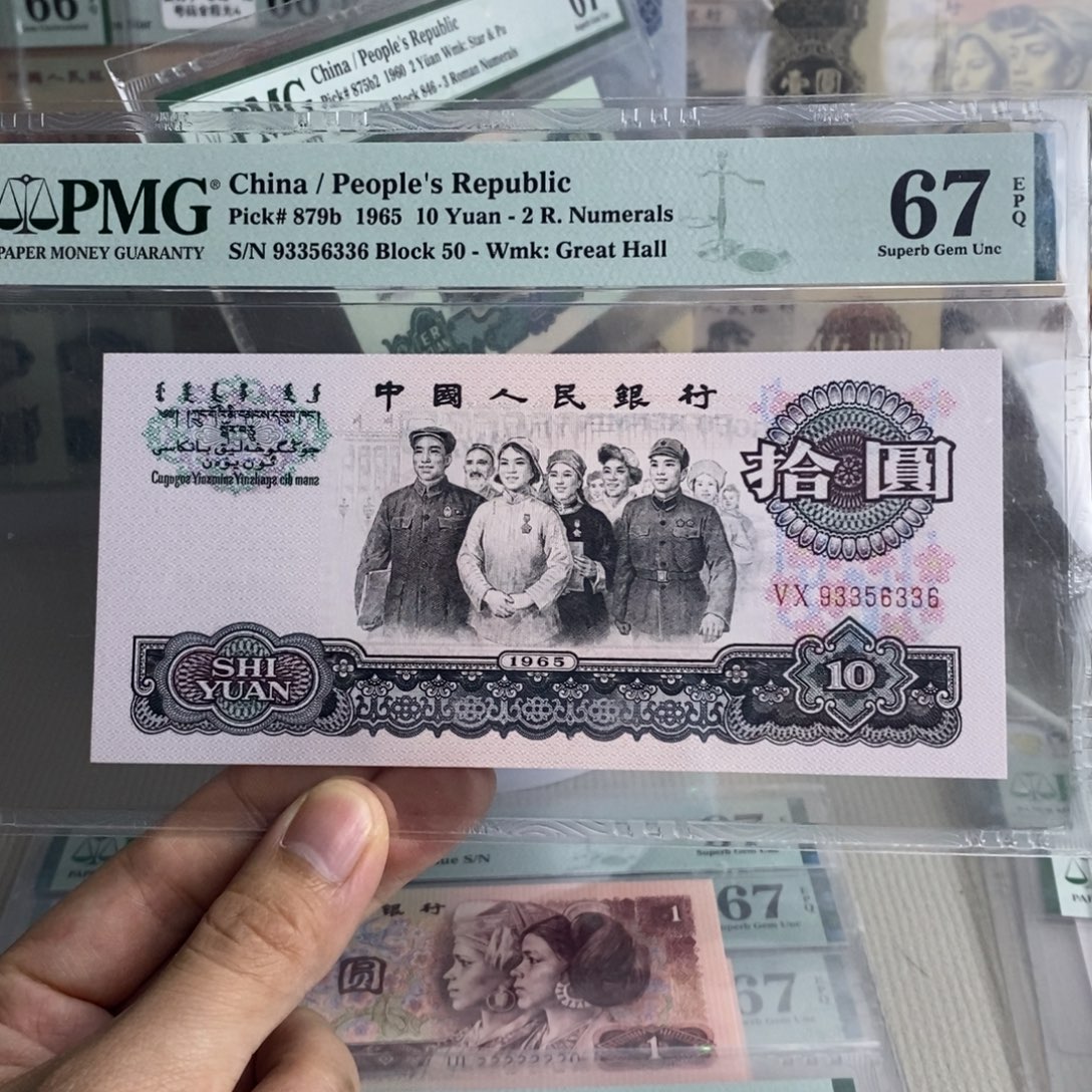 荧光大团结67分无47尾6一张