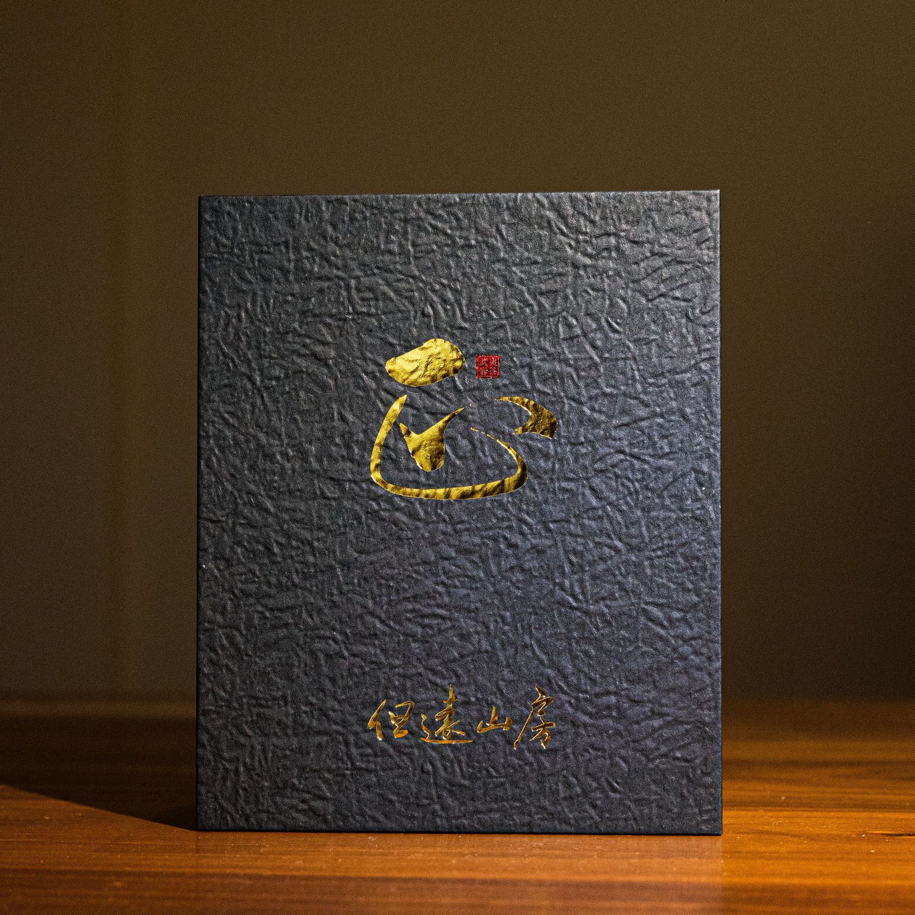 《狮子峰肉桂》正岩山场，核心厂区，2025年新茶