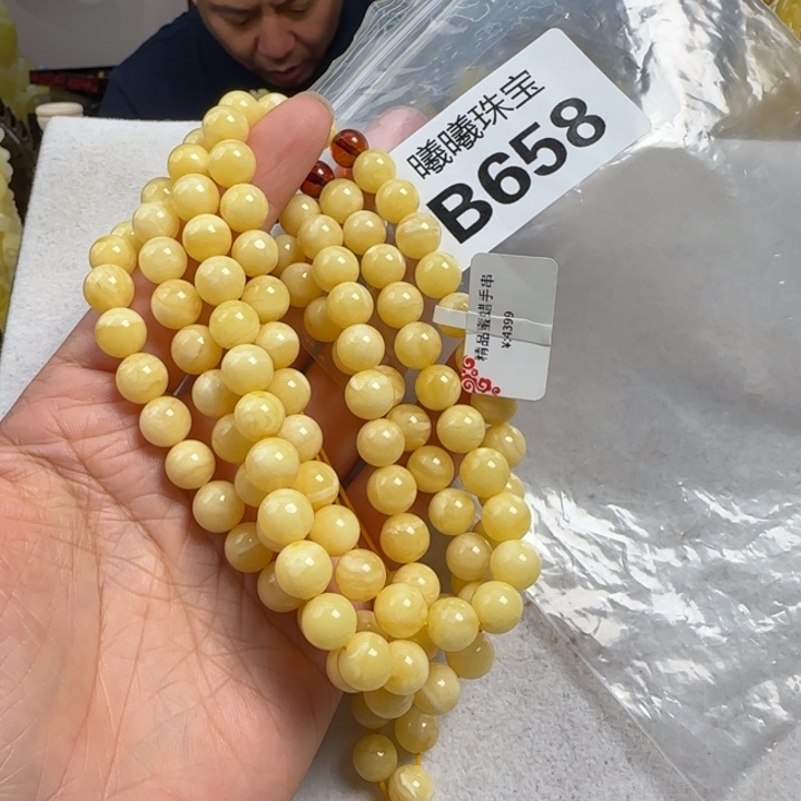 未镶嵌蜜蜡珠宝奇石8