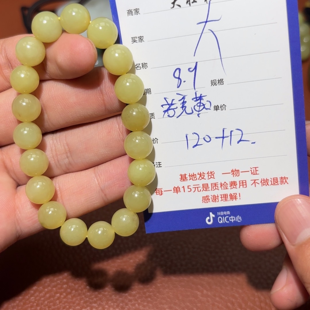 和田玉未镶嵌挂件大*哥