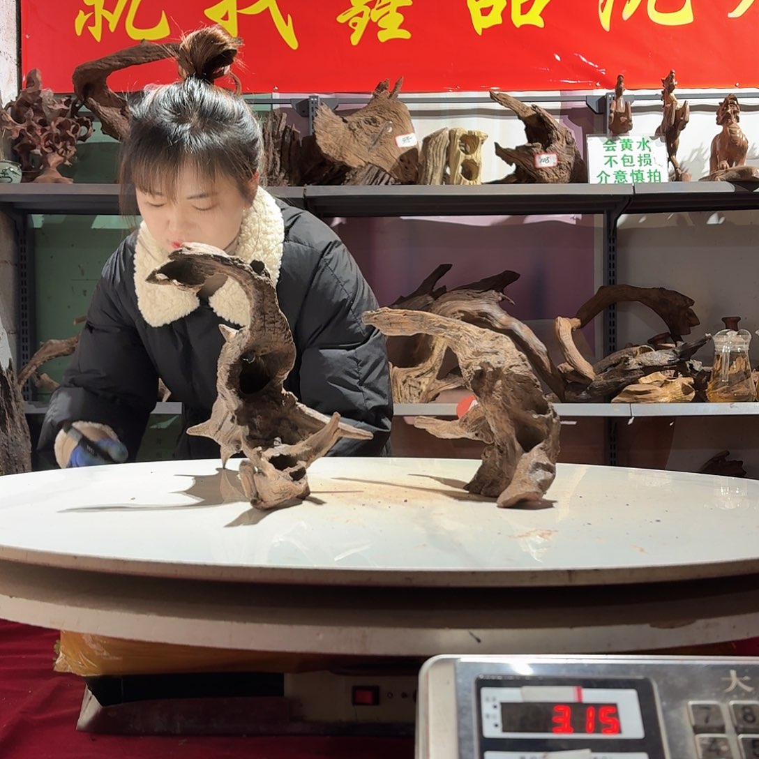 鑫品沉木不包损，不包邮！阿*6366-2