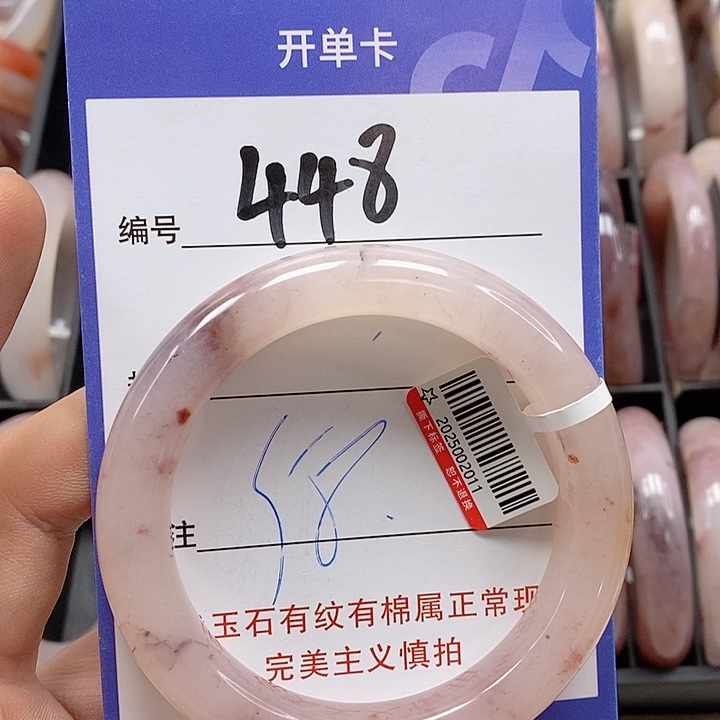 石英质玉（金丝玉）手镯未镶嵌