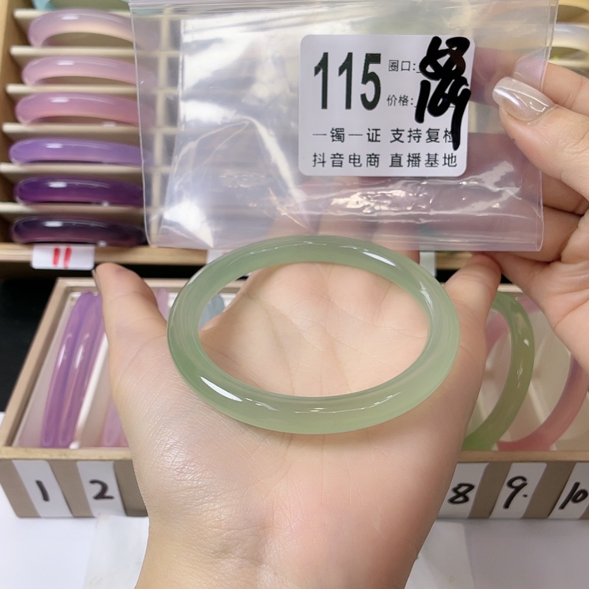 【闪购商品】手镯玛瑙/玉髓未镶嵌兰*