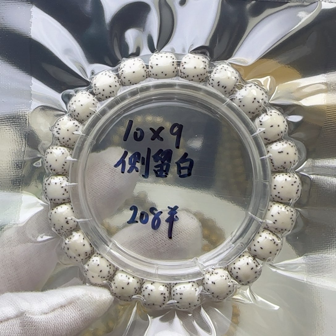c***e星月菩提手串卡10侧留白1