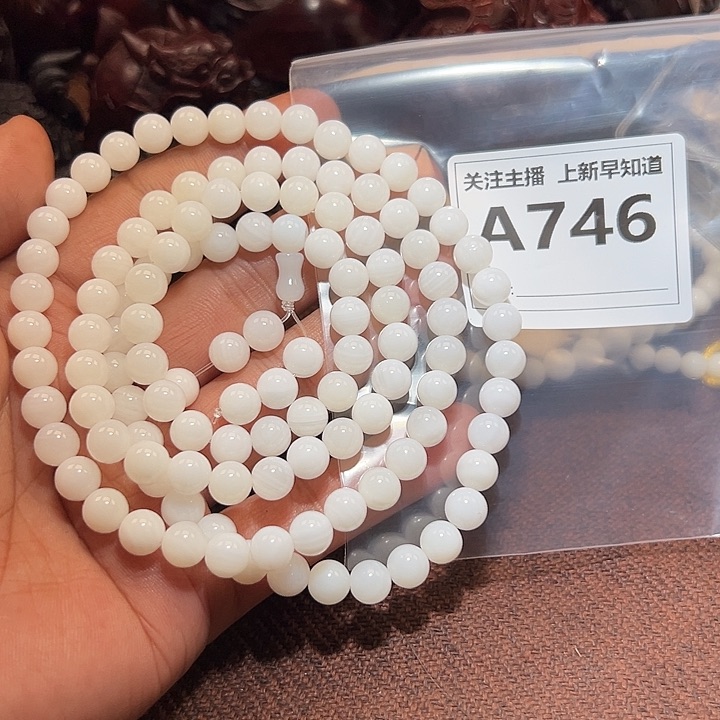 白玉菩提手串好的0.8-//：//：/-//