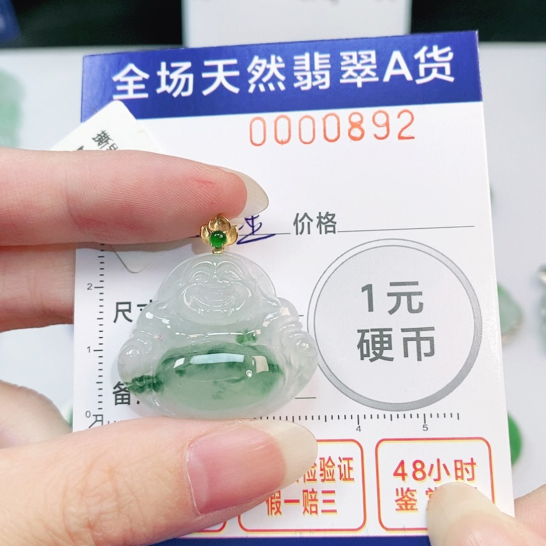 翡翠吊坠(不含链)18K金镶嵌