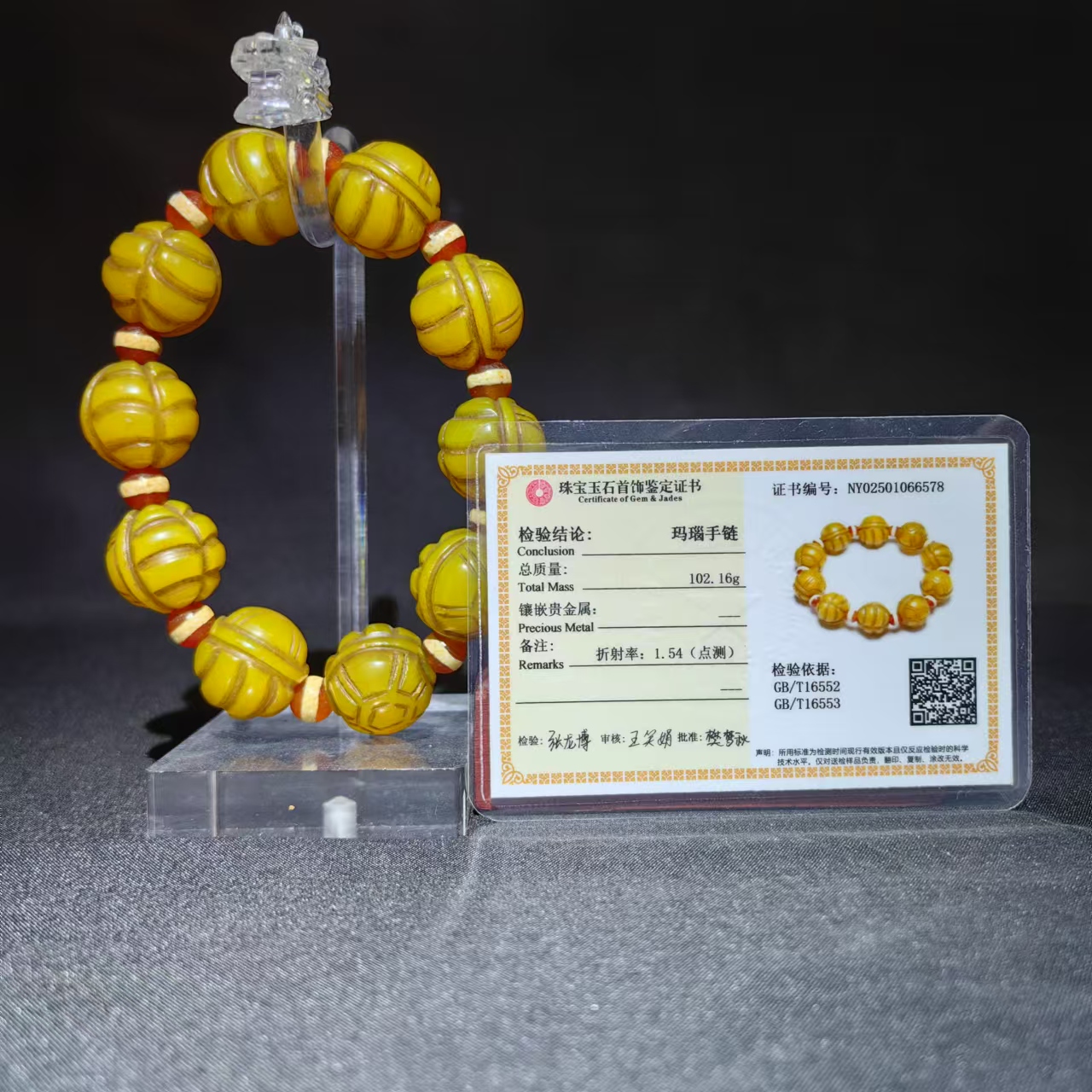 清/玛瑙手链NY02501066578